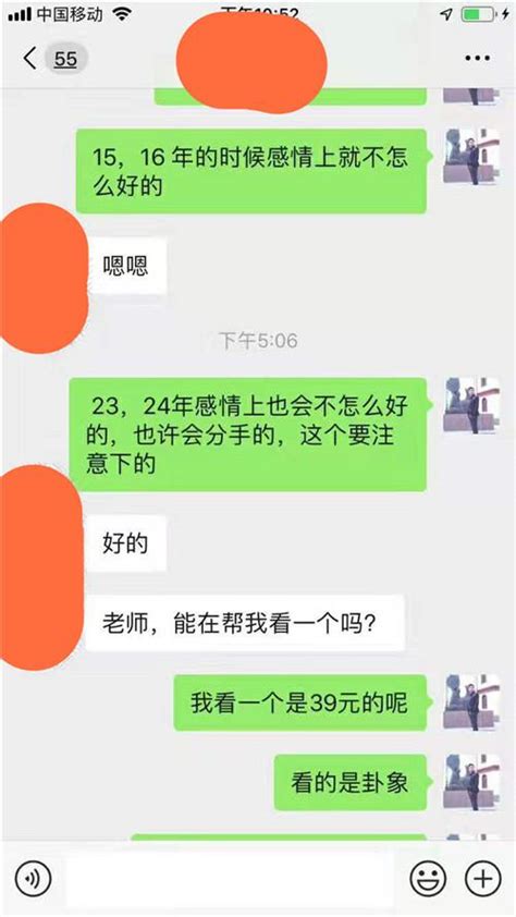 算手機號碼|手機號碼測吉兇：號碼吉兇查詢（81數理）